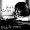 Anna Buturlina - Black Coffee